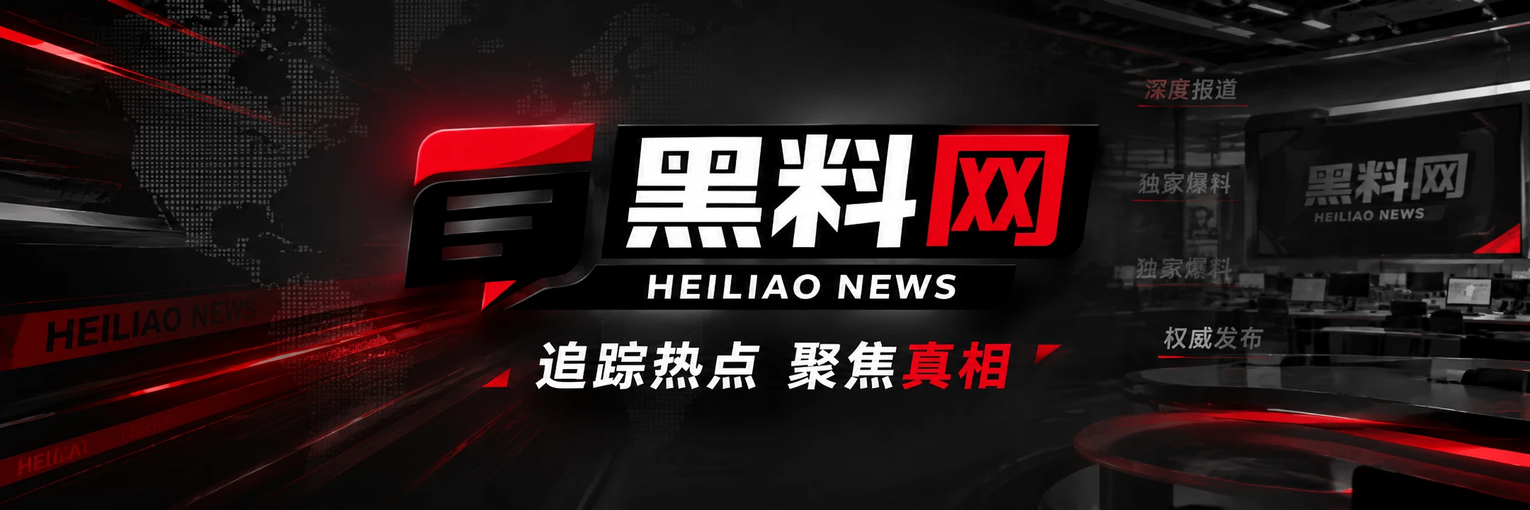 黑料网影视资讯展示